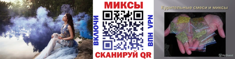 закладка  Макаров  Бутират GHB 