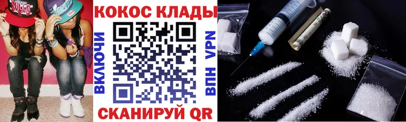где купить наркоту  Макаров  KRAKEN рабочий сайт  COCAIN Эквадор 