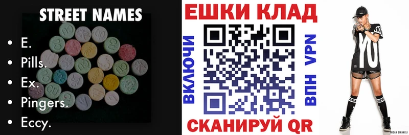 ЭКСТАЗИ louis Vuitton  Макаров 