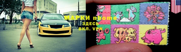 спайс Медвежьегорск
