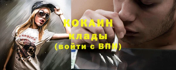 кокаин Медногорск