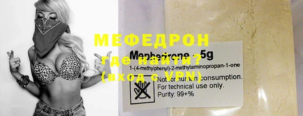 спайс Медвежьегорск