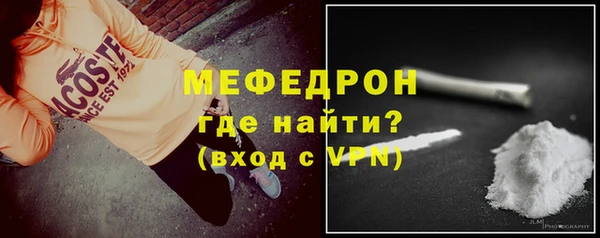кокаин Медногорск