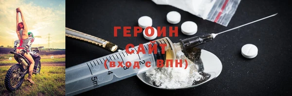 кокаин Медногорск
