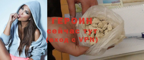 кокаин Медногорск