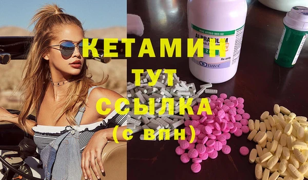 кокаин Медногорск