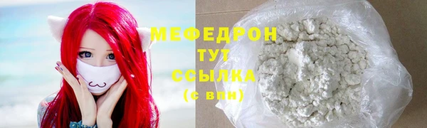 кокаин Медногорск