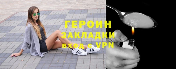 спайс Медвежьегорск
