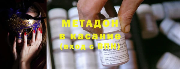 кокаин Медногорск