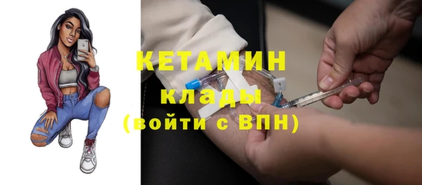 мефедрон VHQ Магас