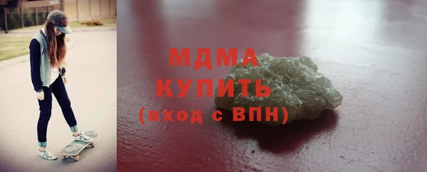бутират Бронницы