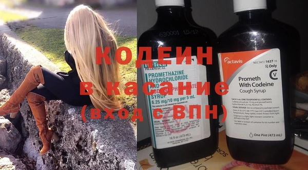 спайс Медвежьегорск