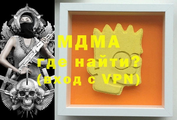 спайс Медвежьегорск