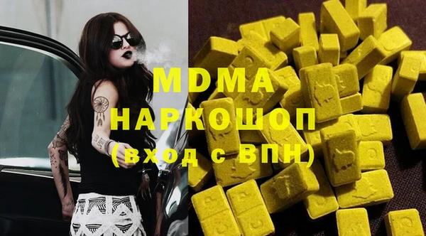 кокаин Медногорск
