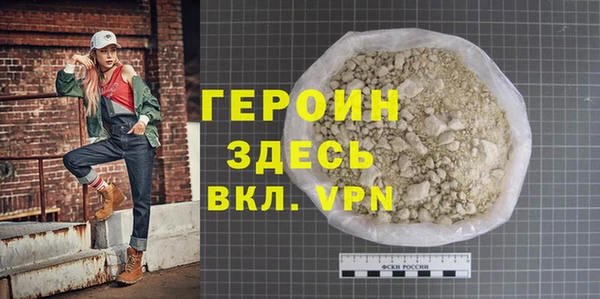 кокаин Медногорск