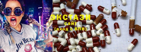 спайс Медвежьегорск