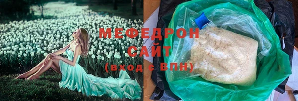 мет Мегион
