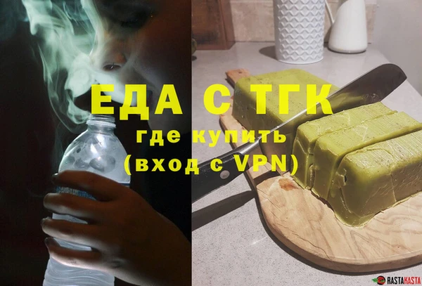 спайс Медвежьегорск