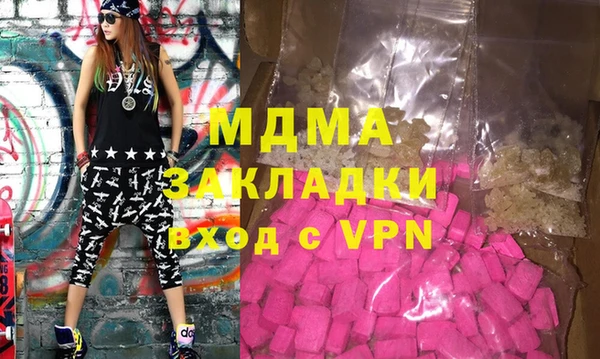кокаин Медногорск