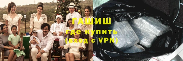 кокаин Медногорск