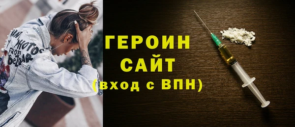 кокаин Медногорск