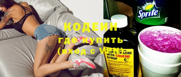 кокаин Медногорск