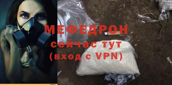 спайс Медвежьегорск