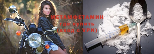 мефедрон VHQ Магас