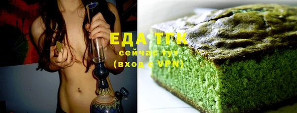 мефедрон VHQ Магас