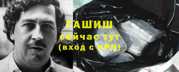 спайс Медвежьегорск