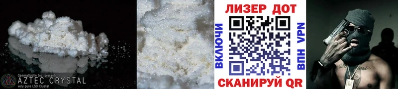 LSD-25 экстази ecstasy  Макаров 