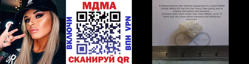 MDMA молли Макаров