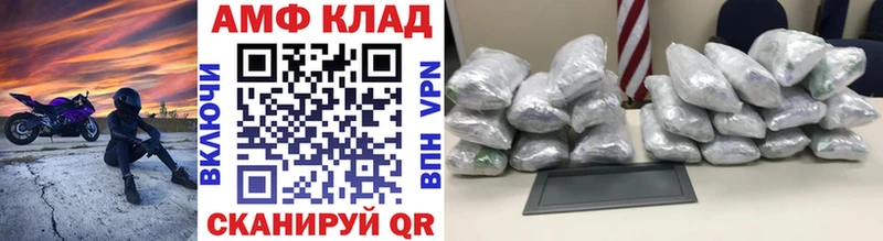 МЕТАМФЕТАМИН Декстрометамфетамин 99.9%  Макаров 
