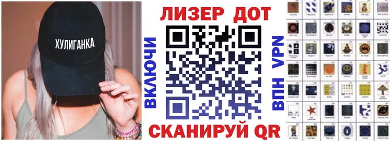 Марки N-bome 1500мкг  Макаров 