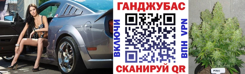 Шишки марихуана семена  Макаров 